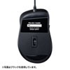 MA-BL156BL 静音有線ブルーLEDマウス(5ボタン・ブルー) MA-BL156BL / 静音有線ブルーLEDマウス(5ボタン・ブルー)