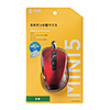 MA-BL156R 静音有線ブルーLEDマウス(5ボタン・レッド) MA-BL156R / 静音有線ブルーLEDマウス(5ボタン・レッド)