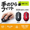 MA-BL163BK 静音有線ブルーLEDマウス(5ボタン・ブラック) MA-BL163BK / 静音有線ブルーLEDマウス(5ボタン・ブラック)