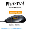 MA-BL163BK 静音有線ブルーLEDマウス(5ボタン・ブラック) MA-BL163BK / 静音有線ブルーLEDマウス(5ボタン・ブラック)