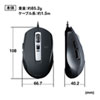 MA-BL163BK 静音有線ブルーLEDマウス(5ボタン・ブラック) MA-BL163BK / 静音有線ブルーLEDマウス(5ボタン・ブラック)