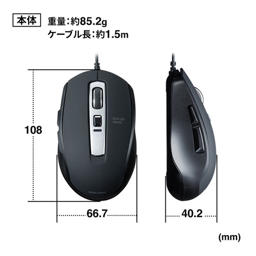 MA-BL163BK / 静音有線ブルーLEDマウス（5ボタン・ブラック）