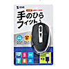 MA-BL163BK 静音有線ブルーLEDマウス(5ボタン・ブラック) MA-BL163BK / 静音有線ブルーLEDマウス(5ボタン・ブラック)