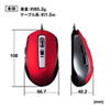 MA-BL163R 静音有線ブルーLEDマウス(5ボタン・レッド) MA-BL163R / 静音有線ブルーLEDマウス(5ボタン・レッド)