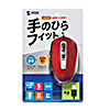 MA-BL163R 静音有線ブルーLEDマウス(5ボタン・レッド) MA-BL163R / 静音有線ブルーLEDマウス(5ボタン・レッド)
