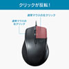 MA-BL165BK 静音有線ブルーLEDマウス(5ボタン・左手用) MA-BL165BK / 静音有線ブルーLEDマウス(5ボタン・左手用)
