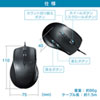MA-BL165BK 静音有線ブルーLEDマウス(5ボタン・左手用) MA-BL165BK / 静音有線ブルーLEDマウス(5ボタン・左手用)