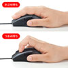 MA-BL168BK 静音有線ブルーLEDマウス(5ボタン) MA-BL168BK / 静音有線ブルーLEDマウス(5ボタン)