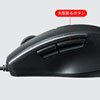 MA-BL168BK 静音有線ブルーLEDマウス(5ボタン) MA-BL168BK / 静音有線ブルーLEDマウス(5ボタン)