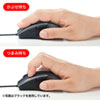 MA-BL168R 静音有線ブルーLEDマウス(5ボタン) MA-BL168R / 静音有線ブルーLEDマウス(5ボタン)