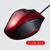 MA-BL168R 静音有線ブルーLEDマウス(5ボタン) MA-BL168R / 静音有線ブルーLEDマウス(5ボタン)
