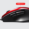 MA-BL168R 静音有線ブルーLEDマウス(5ボタン) MA-BL168R / 静音有線ブルーLEDマウス(5ボタン)