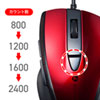 MA-BL168R 静音有線ブルーLEDマウス(5ボタン) MA-BL168R / 静音有線ブルーLEDマウス(5ボタン)