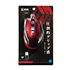 MA-BL168R 静音有線ブルーLEDマウス(5ボタン) MA-BL168R / 静音有線ブルーLEDマウス(5ボタン)