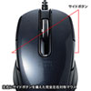 MA-BL172BK 有線ブルーLEDマウス(5ボタン・左右対称) MA-BL172BK / 有線ブルーLEDマウス(5ボタン・左右対称)