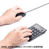 MA-BL172BK 有線ブルーLEDマウス(5ボタン・左右対称) MA-BL172BK / 有線ブルーLEDマウス(5ボタン・左右対称)