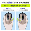 MA-BL172BK 有線ブルーLEDマウス(5ボタン・左右対称) MA-BL172BK / 有線ブルーLEDマウス(5ボタン・左右対称)