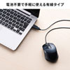 MA-BL172BK 有線ブルーLEDマウス(5ボタン・左右対称) MA-BL172BK / 有線ブルーLEDマウス(5ボタン・左右対称)