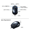 MA-BL172BK 有線ブルーLEDマウス(5ボタン・左右対称) MA-BL172BK / 有線ブルーLEDマウス(5ボタン・左右対称)