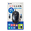 MA-BL172BK 有線ブルーLEDマウス(5ボタン・左右対称) MA-BL172BK / 有線ブルーLEDマウス(5ボタン・左右対称)