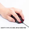 MA-BL172R 有線ブルーLEDマウス(5ボタン・左右対称) MA-BL172R / 有線ブルーLEDマウス(5ボタン・左右対称)
