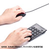 MA-BL172R 有線ブルーLEDマウス(5ボタン・左右対称) MA-BL172R / 有線ブルーLEDマウス(5ボタン・左右対称)