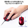 MA-BL172R 有線ブルーLEDマウス(5ボタン・左右対称) MA-BL172R / 有線ブルーLEDマウス(5ボタン・左右対称)