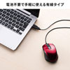 MA-BL172R 有線ブルーLEDマウス(5ボタン・左右対称) MA-BL172R / 有線ブルーLEDマウス(5ボタン・左右対称)