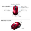 MA-BL172R 有線ブルーLEDマウス(5ボタン・左右対称) MA-BL172R / 有線ブルーLEDマウス(5ボタン・左右対称)