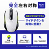 MA-BL172W 有線ブルーLEDマウス(5ボタン・左右対称) MA-BL172W / 有線ブルーLEDマウス(5ボタン・左右対称)