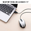 MA-BL172W 有線ブルーLEDマウス(5ボタン・左右対称) MA-BL172W / 有線ブルーLEDマウス(5ボタン・左右対称)