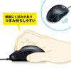 MA-BL191BK 静音有線ブルーLEDマウス(5ボタン・チルトホイール) MA-BL191BK / 静音有線ブルーLEDマウス(5ボタン・チルトホイール)