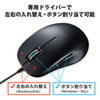 MA-BL191BK 静音有線ブルーLEDマウス(5ボタン・チルトホイール) MA-BL191BK / 静音有線ブルーLEDマウス(5ボタン・チルトホイール)
