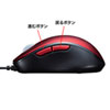 MA-BL191R 静音有線ブルーLEDマウス(5ボタン・チルトホイール) MA-BL191R / 静音有線ブルーLEDマウス(5ボタン・チルトホイール)
