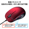 MA-BL191R 静音有線ブルーLEDマウス(5ボタン・チルトホイール) MA-BL191R / 静音有線ブルーLEDマウス(5ボタン・チルトホイール)