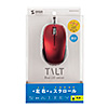 MA-BL191R 静音有線ブルーLEDマウス(5ボタン・チルトホイール) MA-BL191R / 静音有線ブルーLEDマウス(5ボタン・チルトホイール)