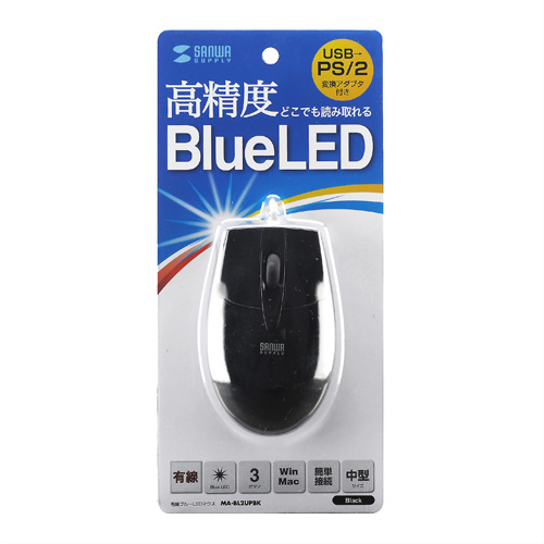 MA-BL2UPBK / ブルーLED有線マウス（ブラック）
