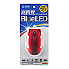 MA-BL2UPR ブルーLED有線マウス(レッド) MA-BL2UPR / ブルーLED有線マウス(レッド)