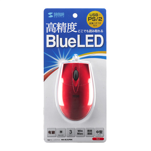 MA-BL2UPR / ブルーLED有線マウス（レッド）