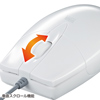 MA-BL2UPW ブルーLED有線マウス(ホワイト) MA-BL2UPW / ブルーLED有線マウス(ホワイト)