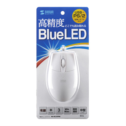 MA-BL2UPW / ブルーLED有線マウス（ホワイト）