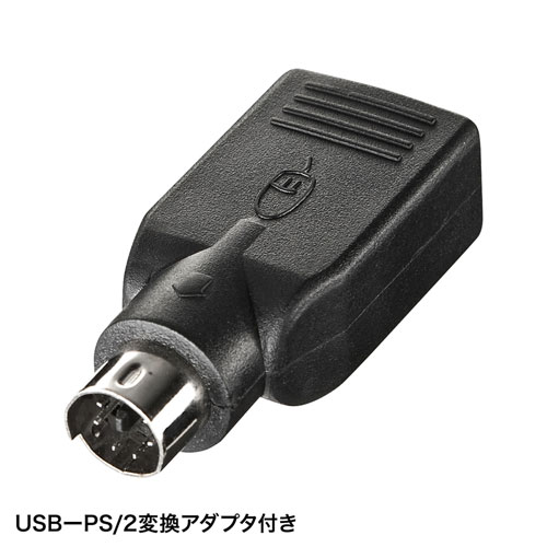 MA-BL3UPBKN / 有線ブルーLEDマウス（USB-PS/2変換アダプタ付き・ブラック）