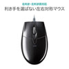 MA-BL3UPBKN 有線ブルーLEDマウス(USB-PS/2変換アダプタ付き・ブラック) MA-BL3UPBKN / 有線ブルーLEDマウス(USB-PS/2変換アダプタ付き・ブラック)