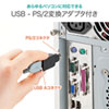 MA-BL3UPBKN / 有線ブルーLEDマウス（USB-PS/2変換アダプタ付き・ブラック）