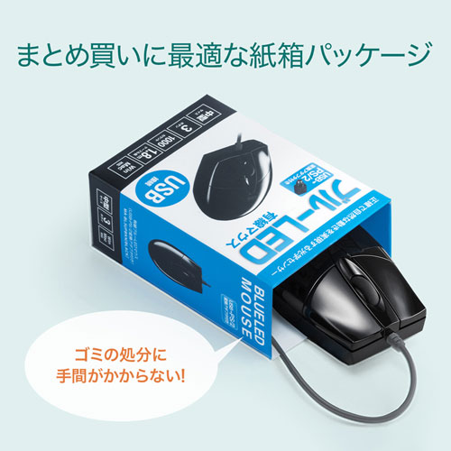 MA-BL3UPBKN / 有線ブルーLEDマウス（USB-PS/2変換アダプタ付き・ブラック）