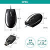 MA-BL3UPBKN 有線ブルーLEDマウス(USB-PS/2変換アダプタ付き・ブラック) MA-BL3UPBKN / 有線ブルーLEDマウス(USB-PS/2変換アダプタ付き・ブラック)