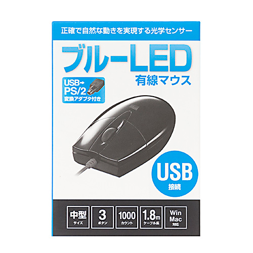 MA-BL3UPBKN / 有線ブルーLEDマウス（USB-PS/2変換アダプタ付き・ブラック）