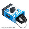 MA-BL3UPWN 有線ブルーLEDマウス(USB-PS/2変換アダプタ付き・ホワイト) MA-BL3UPWN / 有線ブルーLEDマウス(USB-PS/2変換アダプタ付き・ホワイト)