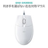 MA-BL3UPWN 有線ブルーLEDマウス(USB-PS/2変換アダプタ付き・ホワイト) MA-BL3UPWN / 有線ブルーLEDマウス(USB-PS/2変換アダプタ付き・ホワイト)