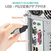 MA-BL3UPWN / 有線ブルーLEDマウス（USB-PS/2変換アダプタ付き・ホワイト）